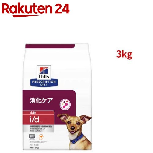 楽天市場】i/d コンフォート 缶詰 シチュー チキン&野菜入り 消化ケア