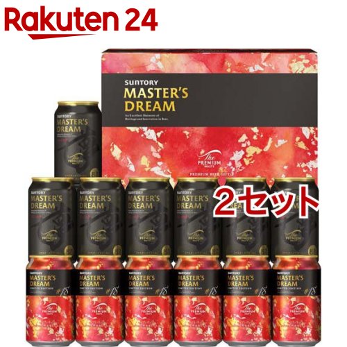 【ビール】アルコール　ビール詰合せ　ロング缶44本（プレモルマスターズ生ビール他 newmasudiri-2.jpg