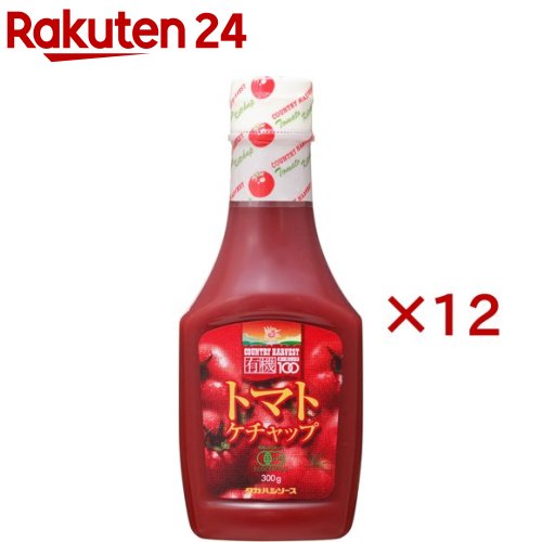 カントリーハーヴェスト 有機トマトケチャップ(300g×12セット)【カントリーハーヴェスト】