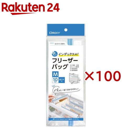 プラスプラス インデックス付フリーザーバッグ M PP-IFBM-10(10枚入×100セット)|24