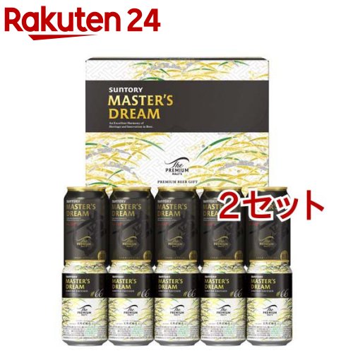 楽天市場】ザ・プレミアム・モルツ DMB3S 「夢」マスターズドリーム2種