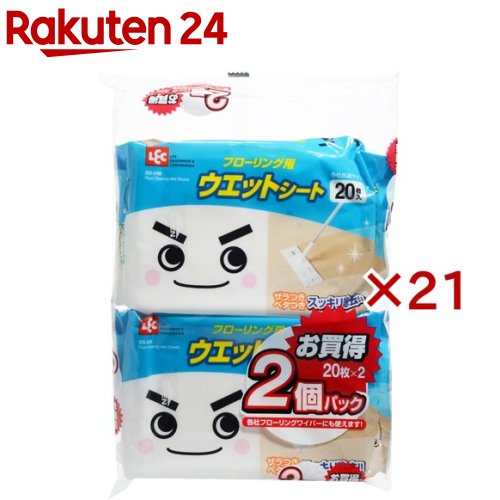 ウェットシート フローリング用(2個入×21セット(1個20枚))【レック】[フローリングワイパー 掃除 清掃 用品 ほこり 皮脂]