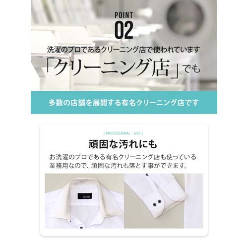 アイメディア 洗濯洗剤 エリそで洗剤 浸透力1.4倍(175g)
