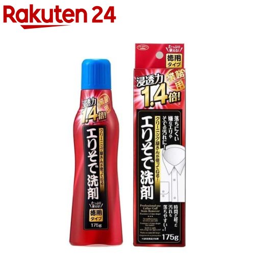 アイメディア 洗濯洗剤 エリそで洗剤 浸透力1.4倍(175g)
