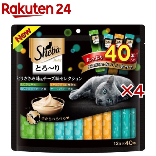 楽天市場】シーバ とろ～りメルティ 海の幸グルメセレクション(40本入