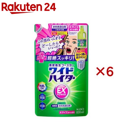 楽天市場】花王プロフェッショナル ハイターE(5Kg)【花王