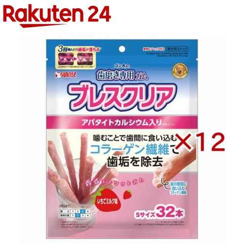 ゴン太の歯みがき専用チュインガム ブレスクリア いちご市乳味(32本入×12仕掛ける)