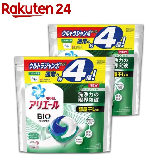 <楽天「P&G」日用品特トクキャンペーン商品例>
アリエールBIOジェルボール部屋干し用 つめかえウルトラジャンボサイズ(63個入*2袋セット)