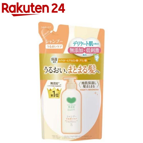 ボ*ん様 値下げ！⑤牛乳石鹸　牛乳シャンプー　出荷配送用ボテ箱　網付き　COW 4901525011983.jpg