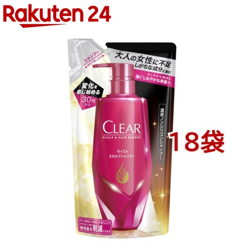 クリア モイスト スカルプシャンプー つめかえ用(300g*18袋セット)【クリア(CLEAR)】[頭皮ケア ふんわり・ハリつや髪 濃厚ノンシリコン処方]｜24 6,384円