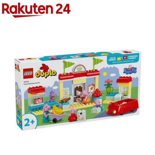 楽天市場】レゴ(LEGO) ヴェロキラプトルをおびき出せ ブルーとベータ