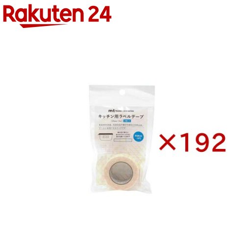 御厨子所用下げ札磁気テープ うつり変わり・オレンジ色(1巻入×192仕かける)【mt masking tape】