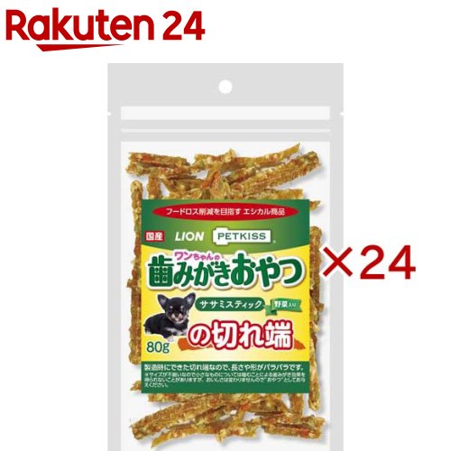愛玩動物口づけ 一お父ちゃんの歯磨きお兄ちゃん ササミスティック 蔬菜入り口・入口の切れっ端(80g×24仕掛ける)【愛玩動物口づけ】