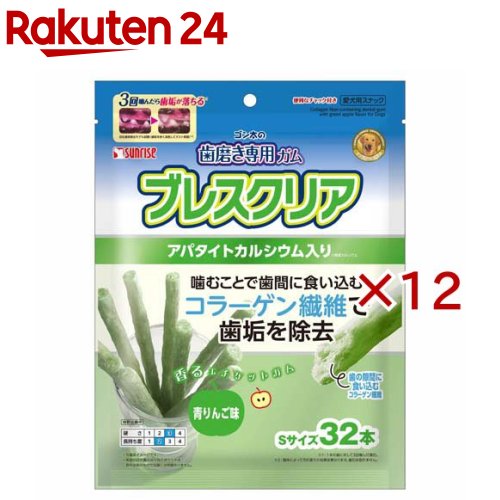 ゴン太の歯みがき専用チュインガム ブレスクリア 青林檎味(32本入×12仕掛ける)