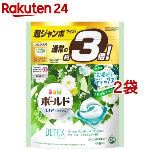 楽天市場 ボールド ジェルボール3d グリーンガーデン ミュゲの香り 詰替用 超ジャンボ 44個入 2袋セット ボールド 楽天24