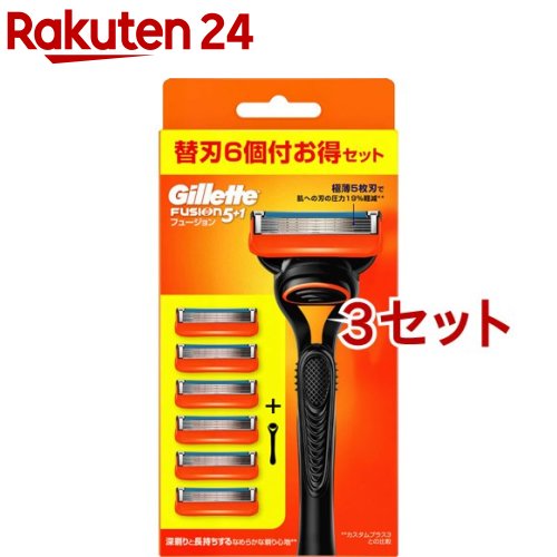 6200円 【お1人様1点限り】 ジレット フュージョン マニュアルホルダーカミソリ 替刃6個付 3セット