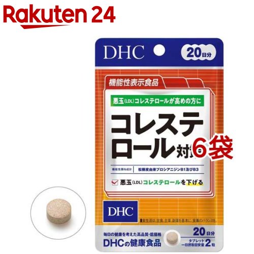 【楽天市場】DHC コレステロール対策 20日分(40粒入*3袋セット