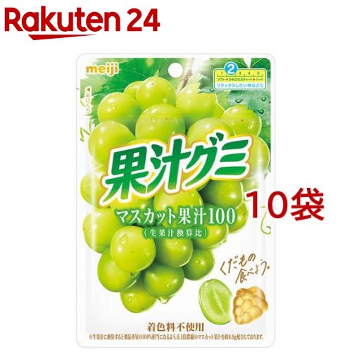 楽天市場】果汁グミ ぶどう(54g*10袋セット)【果汁グミ】 : 楽天24