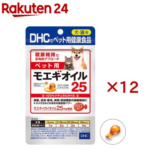 DHC 犬・猫用 モエギオイル25(DHC愛玩動物)(60粒入×12書き割り)【DHC 愛玩動物】
