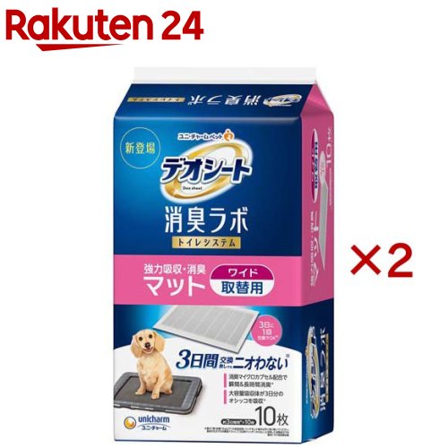 楽天市場】デオシート 消臭ラボ 抗菌ドライフィルター レギュラー(4枚
