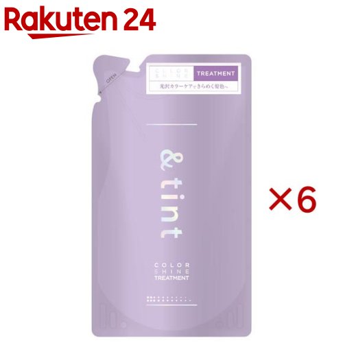 アンドティント カラーシャイン ヘアトリートメントつめかえ(320g×6セット)