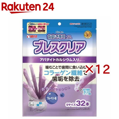 ゴン太の歯みがき専用チュインガム ブレスクリア ブルーベリー味(32本入×12仕掛ける)