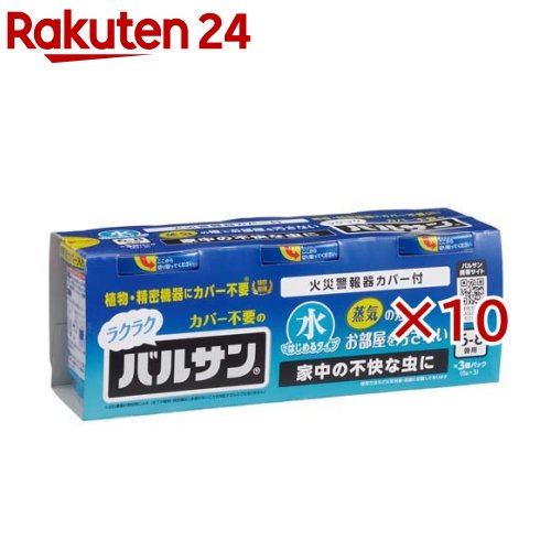 ラクラク バルサン 火を使わない水 くん煙剤 6～8畳用(3個入&times;10セット(1個6g))【バルサン】｜24