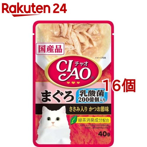 楽天市場】CIAO パウチ 乳酸菌入 まぐろ ささみ入りほたて味(40g*16袋