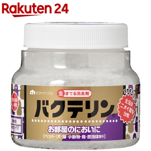 楽天市場 サンメイト 生きてる消臭剤 バクテリン お部屋用 ミントの香り 160g サンメイト 楽天24