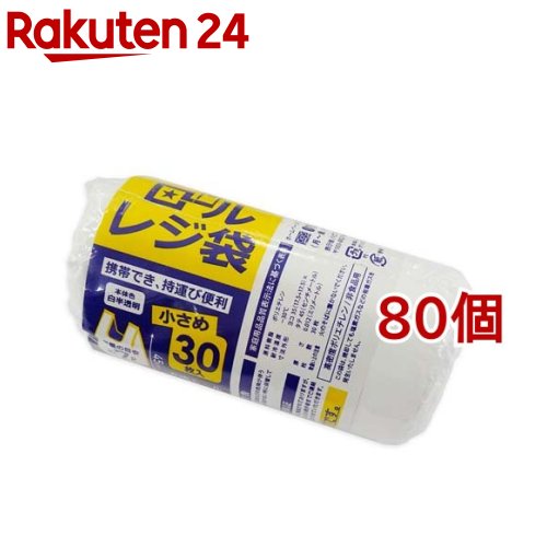 ロールレジ袋 約7L(30枚入*80個セット)｜24