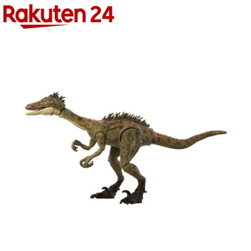 楽天市場】ジュラシックワールド ハモンドコレクション スピノサウルス