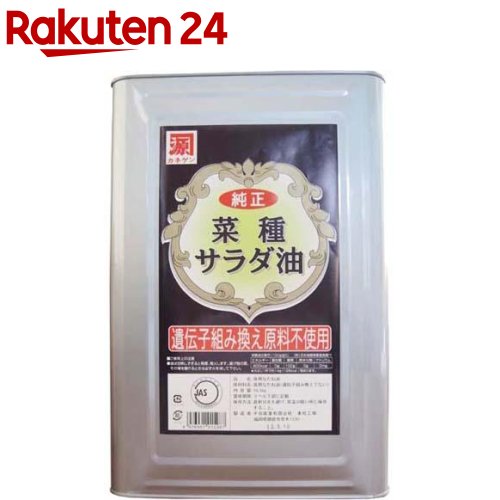 平田産業 純正菜種サラダ油 一斗缶(16.5kg)[非遺伝子組換え 純正菜種油 圧搾一番搾り]