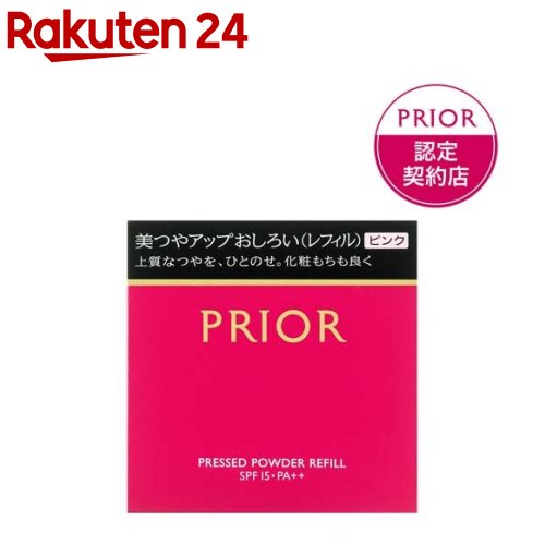 オークル2プリオール3箱セット 美つやBBパウダリーレフィル新品 Amazon | プリオール 美つやBBパウダリー 限定セット d オークル