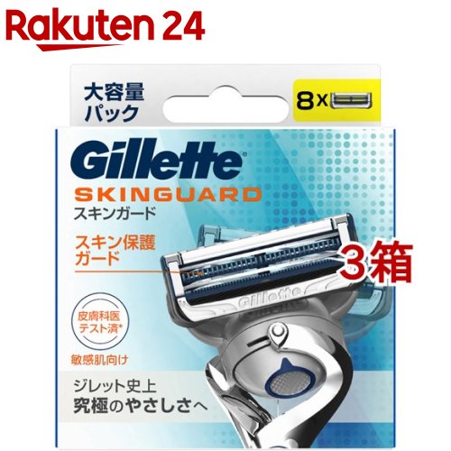 楽天市場】ジレット プロシールド 替刃(8個入*3箱セット)【ジレット