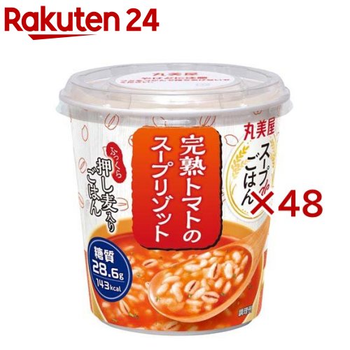 スープdeごはん 完熟トマト(73.3g×48セット)【丸美屋】
