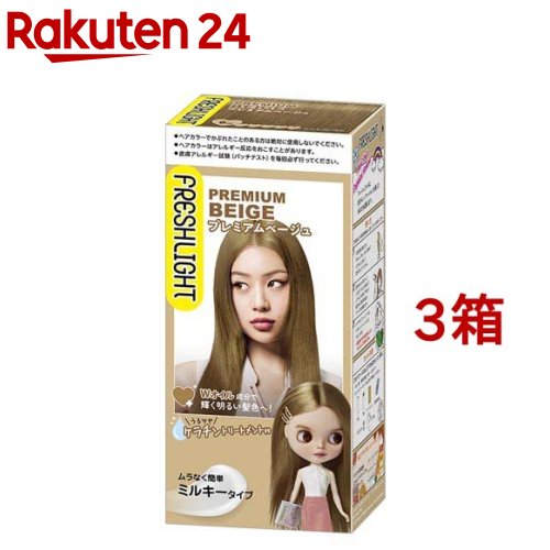 楽天市場】フレッシュライト ミルキーヘアカラー ミラーアッシュ(1セット)【フレッシュライト】 : 楽天24