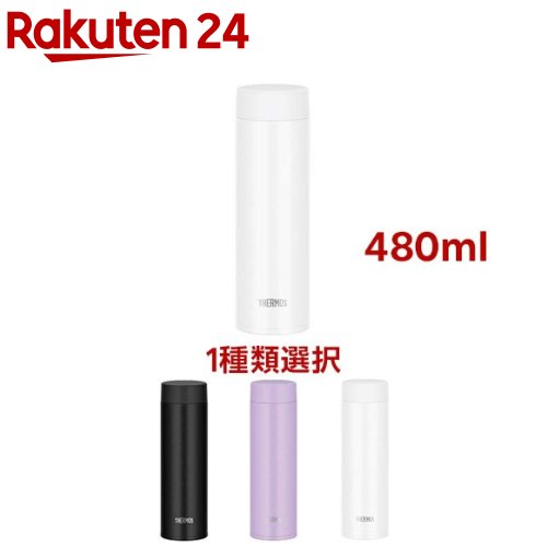 楽天市場】【1種類を選べる】サーモス 水筒 真空断熱ケータイ