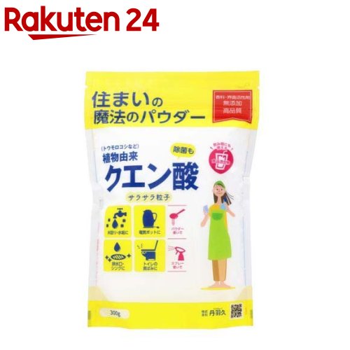 楽天市場】ミヨシ石鹸 暮らしのクエン酸(330g)【イチオシ】 : 楽天24