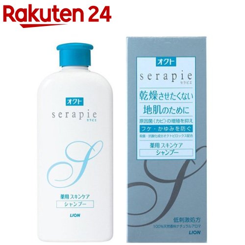 楽天市場 オクト セラピエ 薬用スキンケアシャンプー 230ml オクト 楽天24