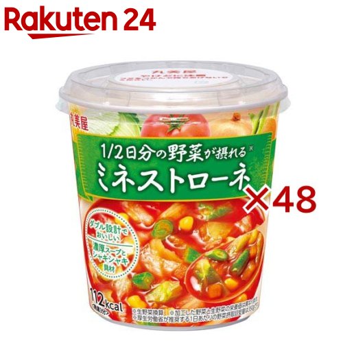 【訳あり】1／2日分野菜 ミネストローネ(92.8g×48セット)【丸美屋】