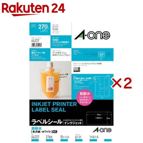 楽天市場】エーワン ラベルシール インクジェット 超耐水 マット紙 27