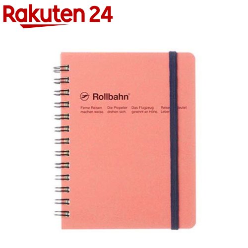 楽天市場】ロルバーン ポケット付メモ ミニ レッド 500306-124(1冊