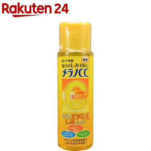 楽天市場 メラノcc 薬用しみ対策 美白化粧水 170ml メラノcc 楽天24