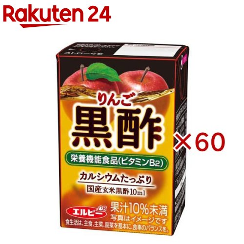 りんご黒酢(30本入×2セット(1本125ml))【エルビー飲料】