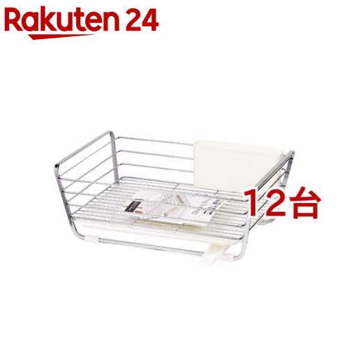 シンプルストレージ 水切りバスケット ホワイト HB-302 食器収納(12台セット)【シンプルストレージ】｜24