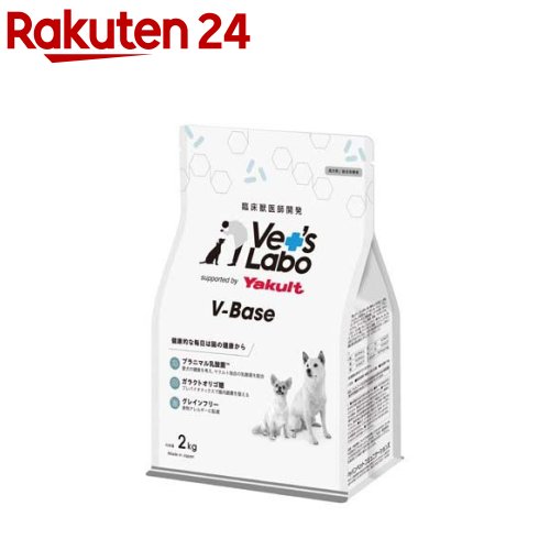 V-Base 犬用(2kg)【Vet\u0027s Labo】