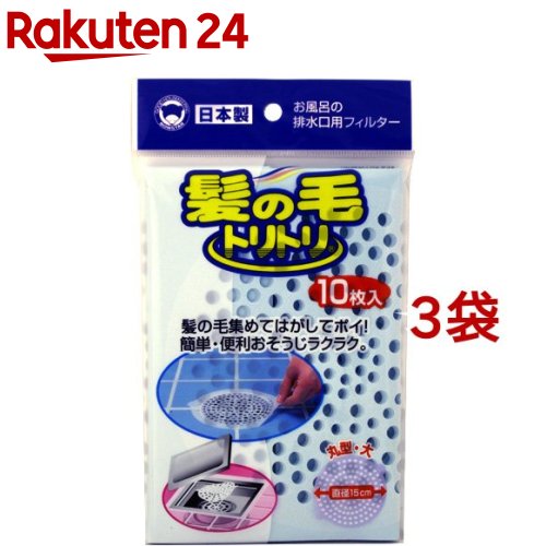 楽天市場 小林製薬 髪の毛集めてポイ 16枚入 楽天24