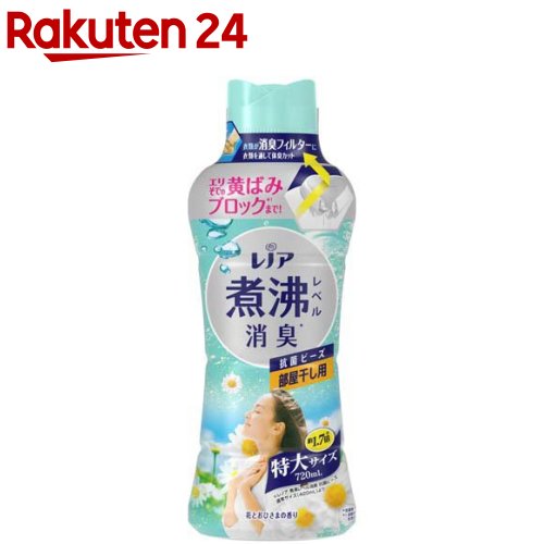 楽天市場】レノア 抗菌ビーズ 部屋干し 詰め替え 超特大(1180ml 