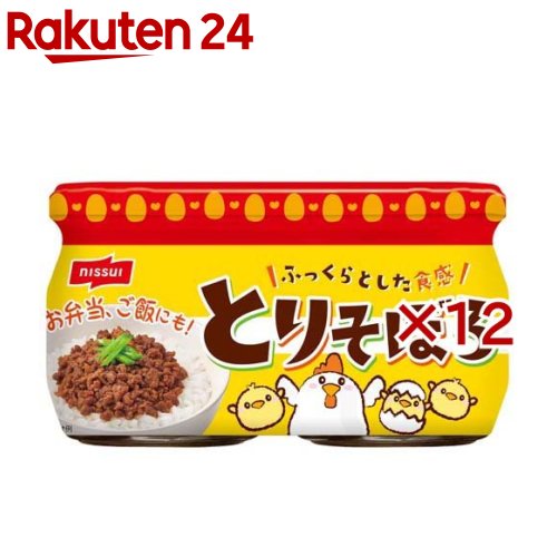 ニッスイ とりそぼろ(2個入×12セット(1個52g))【ニッスイ】