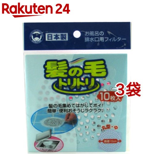 楽天市場 小林製薬 髪の毛集めてポイ 16枚入 楽天24